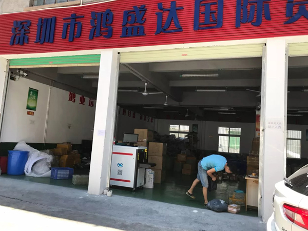 天眼安檢機正在過包檢測