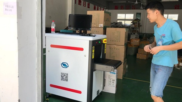 天眼安檢機是怎么檢測出違禁品的